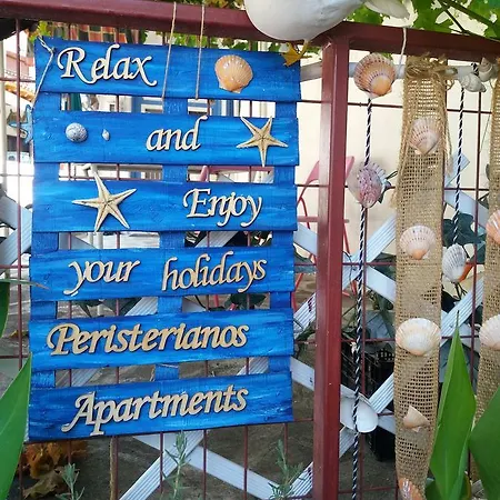 Peristerianos 3*